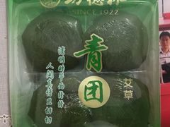 青团-功德林(南京西路店)