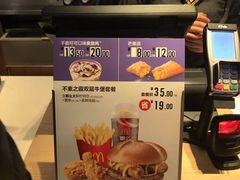 -麦当劳(望京国际商业中心店)