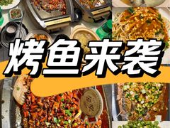 -江边城外烤全鱼(方庄时代购物中心店)