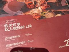 -ZAFFERANO西班牙海鲜饭(上海首店)