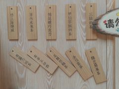 -厝内小眷村(西单大悦城店)