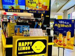 -快乐柠檬happylemon(日月光店)