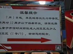 -厦门市图书馆(集美新城馆区)