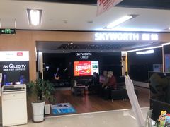 -苏宁易购(成都春熙路店)