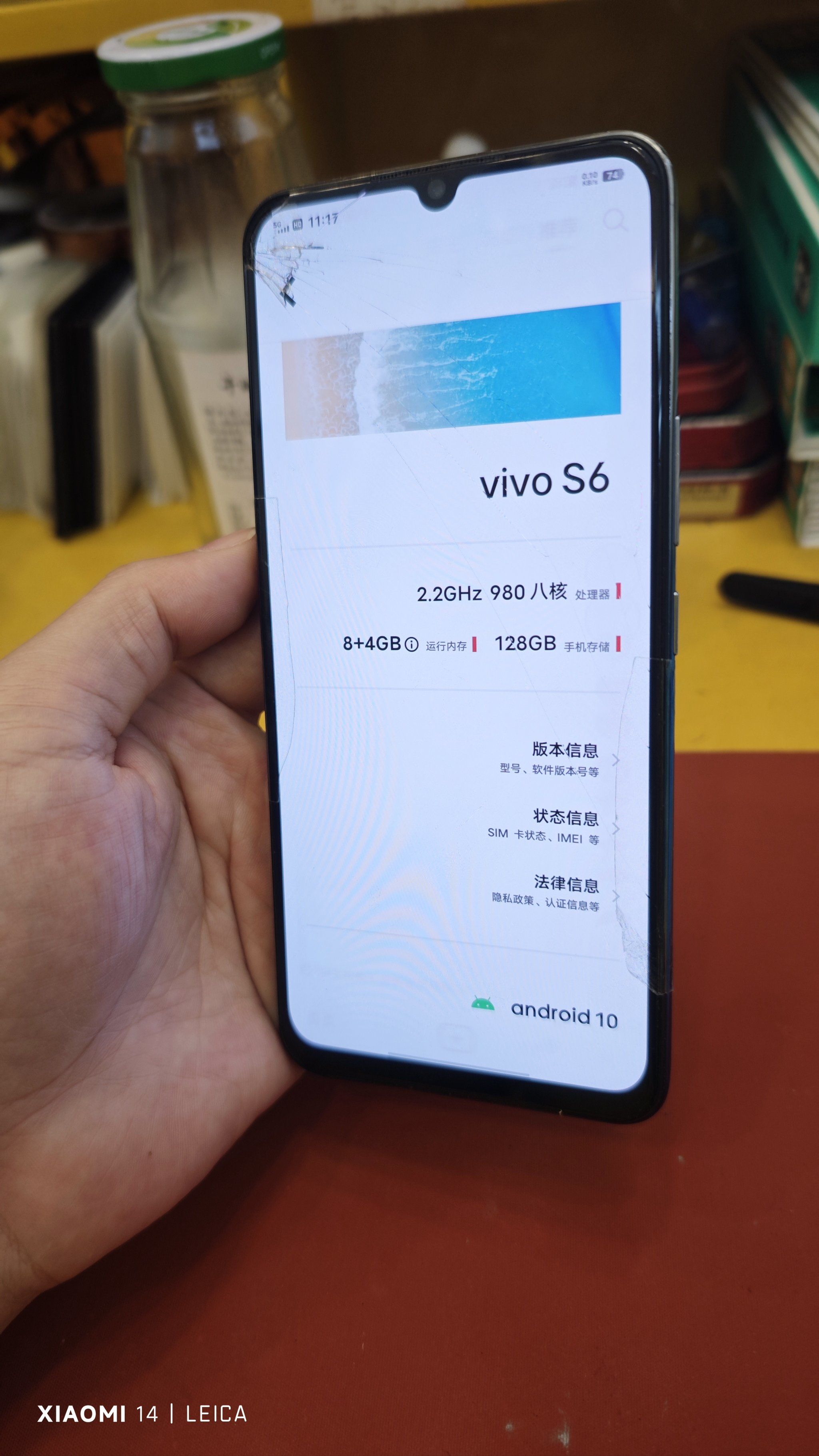 vivo s6手机屏幕摔破了,简单换个外屏玻璃,修好当个备用机
#千米