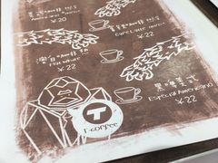 -T-COFFEE(长江花园店)