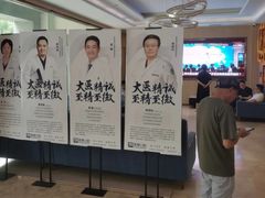 -合肥美奥口腔·种植矫正中心(政务院)