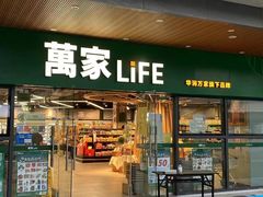 -东莞松山湖万象汇