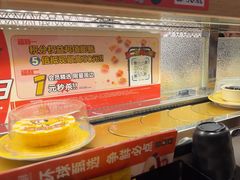 -争鲜回转寿司(浦东三钢里PLUS店)