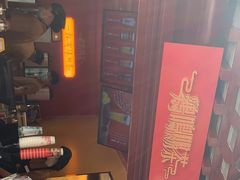 -鸡鸣赐茶(鸡鸣寺路店)