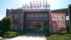 点击看大图 -忆江南婚礼策划(姑苏店)