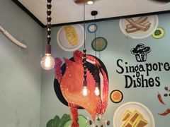 -滕记星发餐室·新加坡菜(巨鹿路店)