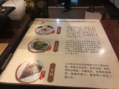菜单-锦记糕点铺