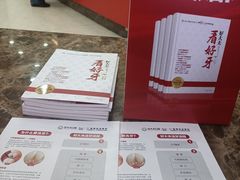 -好大夫口腔(广州店)