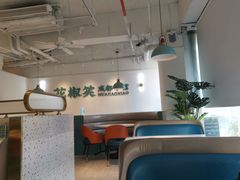 -花椒笑成都小馆(百脑汇店)