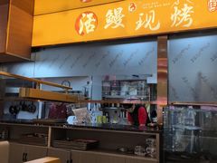 -三宝泥炉·活烤鳗鱼(七宝宝龙店)