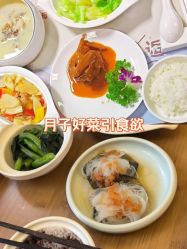 -诗安嘉康月子中心(金阳店)
