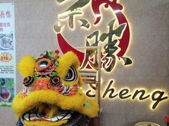-粤西稻里(富力路店)
