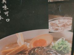 -味千拉面(瑞虹生活广场店)