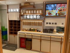 -小满手工粉(环宇荟店)