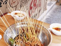 -乐山鲜知味钵钵鸡(奎星楼店)