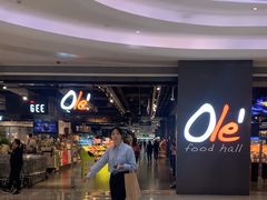 -Olé精品超市(前海壹方城店)
