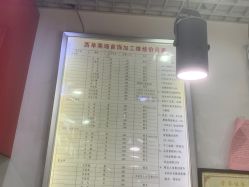 -张师傅首饰加工修理(西单华威潮铺街店)