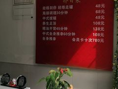 -源瑞康盲人推拿(尹山湖店)