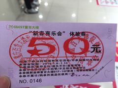 -重百超市(解放碑新华店)