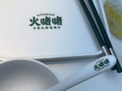 -火啫啫·粤式啫啫煲(南京弘阳店)