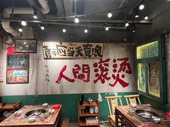 -周小明火锅(黑金冠社区店)