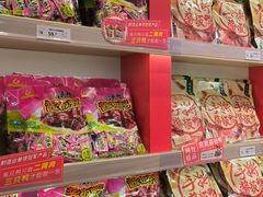 -舜华临武鸭·湖南零食特产(三王街店)