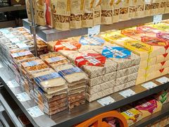 -乾芝斋·苏式糕点·碧螺春茶酥(平江路店)