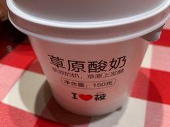 -西贝莜面村(近铁城市广场店)