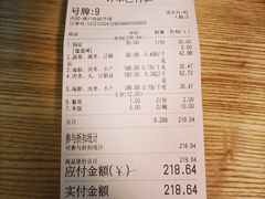 -拿渡·水煮鱼 麻辣香锅(西单大悦城店)