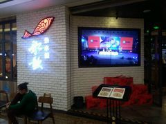 -船歌鱼水饺(淄博万象汇店)