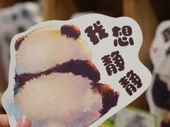 -熊猫邮局(少城店)