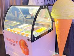 -东方明珠·空中旋转餐厅