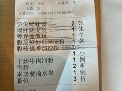 -粤界(望京金辉店)