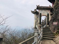 -大慈岩风景区