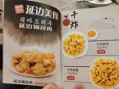 -屋里家延边朝鲜族冷面(梅林3店)