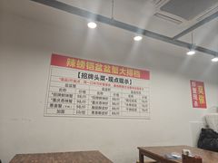 -辣螃铠盆盆蟹大排档(总店)