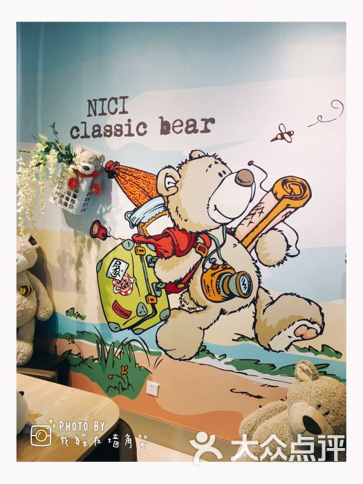 nici(新区金鹰店)图片 第191张