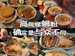 -粉家柳州螺蛳粉(杨宅路店)