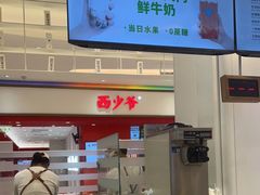 -兰熊鲜奶(昌平悦荟店)