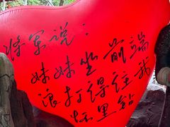 -将军关探险漂流