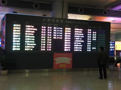 -南昌昌北国际机场