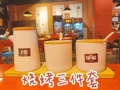 -醉烧膘·烧烤夜宵王(总店)