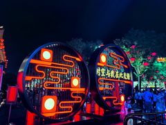 -大唐不夜城