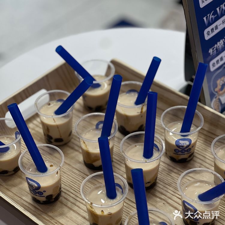 煲珠公老红糖珍珠奶茶开来顺城啦